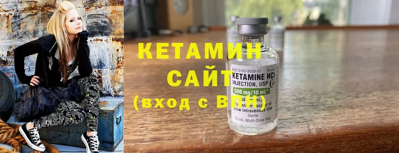 Кетамин ketamine  Данилов 